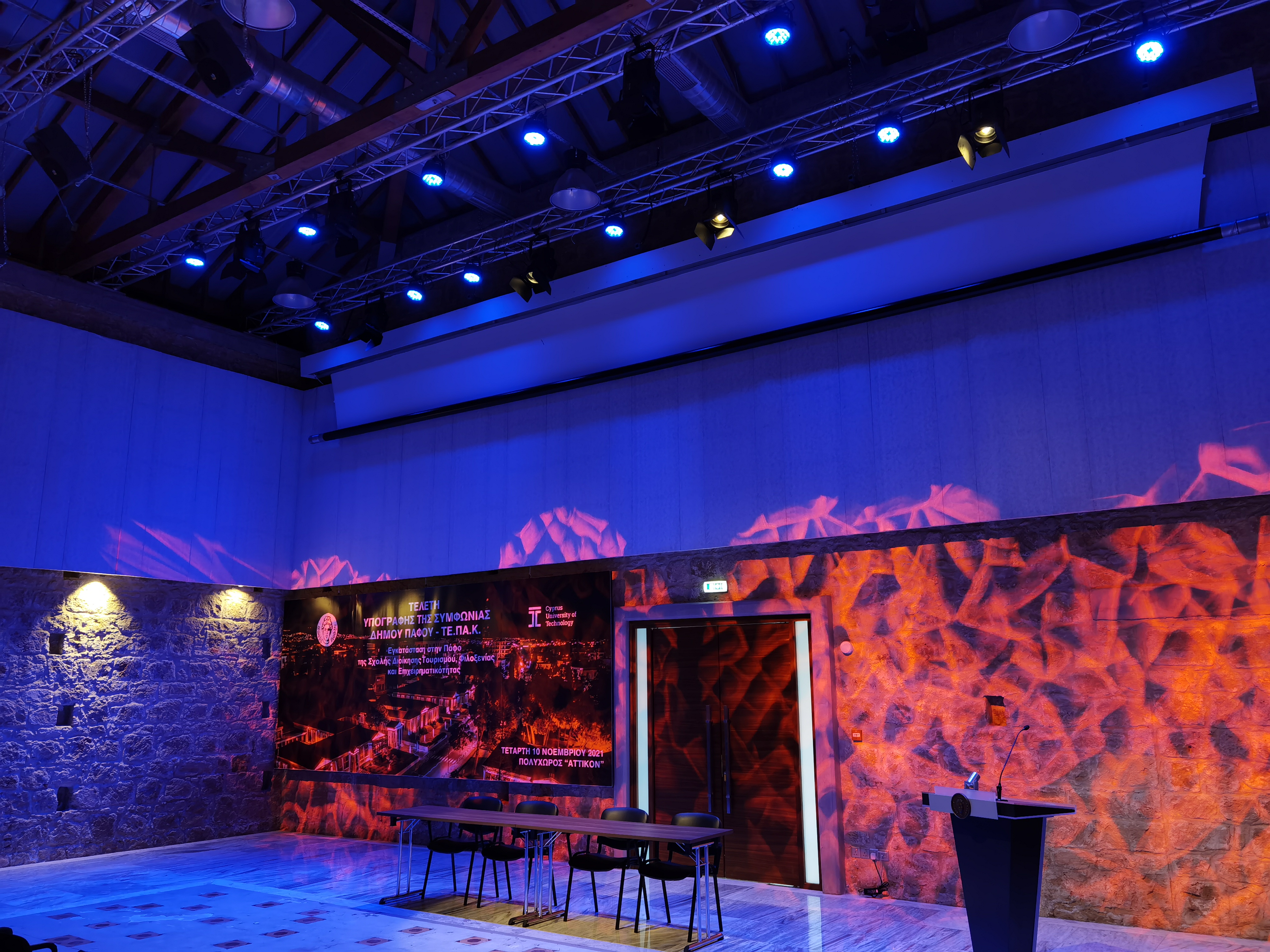 Attiko Theater
